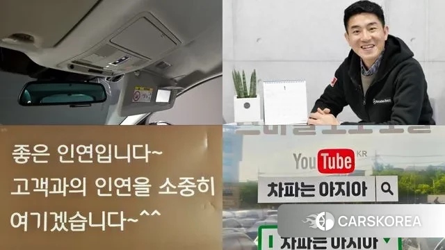 Land Rover Discovery Sports id 3000337 из Кореи 11