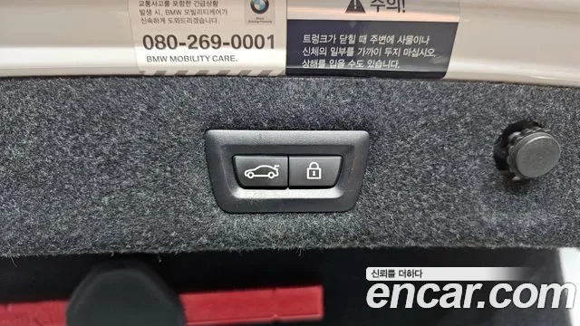 BMW 5 Series (G30) id 2876369 из Кореи 11