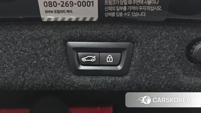 BMW 5 Series (G30) id 3405856 из Кореи 11