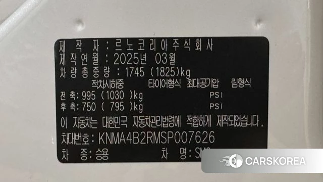 Renault Korea (Samsung) The New SM6 id 4515854 из Кореи 11