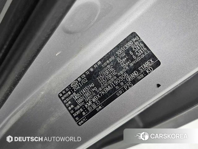 Hyundai The New Grand Starex id 3878924 из Кореи 11