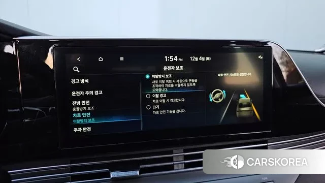 Hyundai The New Grandeur IG id 3444436 из Кореи 11