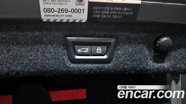 BMW 5 Series (G30) id 2387331 из Кореи 11