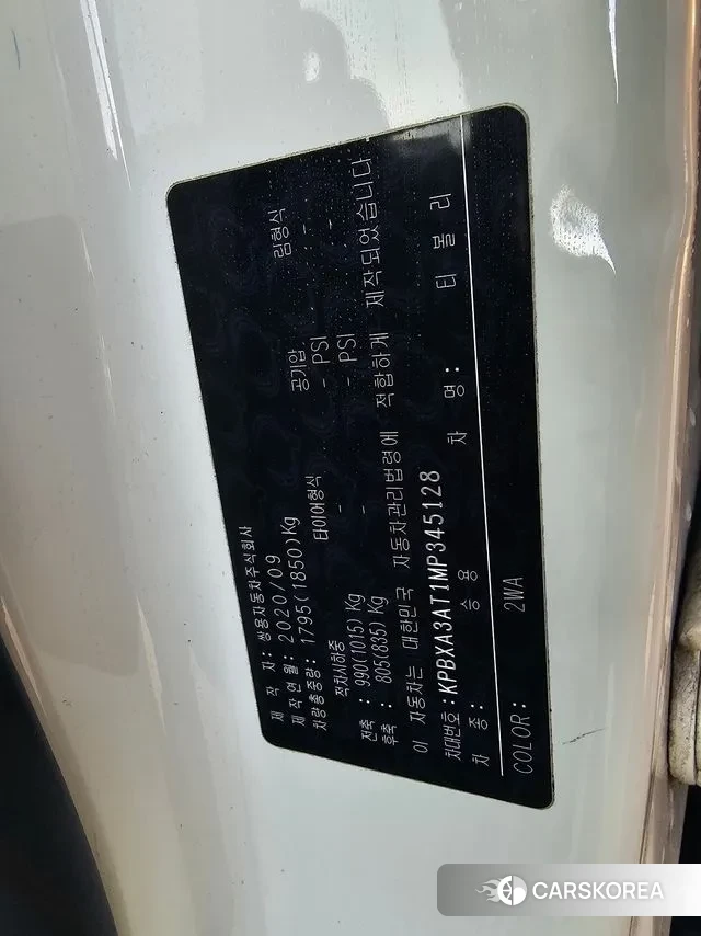 Ssangyong Berry New Tivoli id 3379606 из Кореи 11