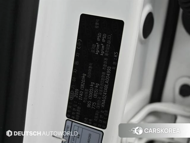 Kia K5 3rd generation id 4662569 из Кореи 11