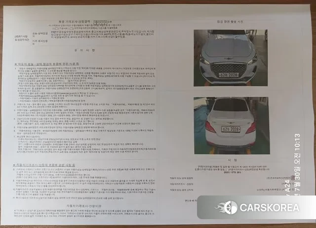 Genesis G70 id 2991086 из Кореи 11