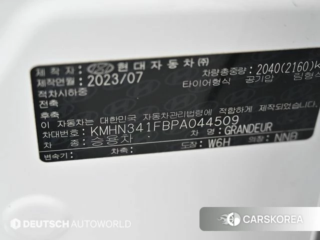 Hyundai Grandeur (GN7) id 3963960 из Кореи 11