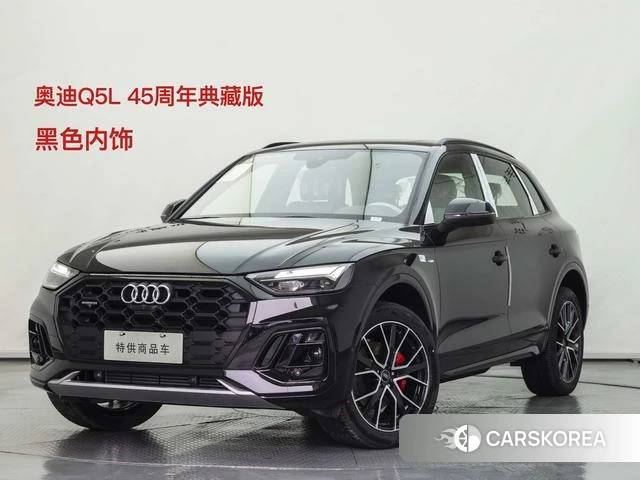Audi Q5L id 4336177 из Китая 11
