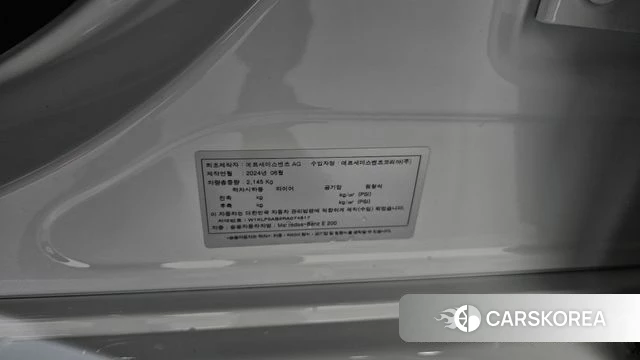 Mercedes-Benz E-Class W214 id 4381317 из Кореи 11