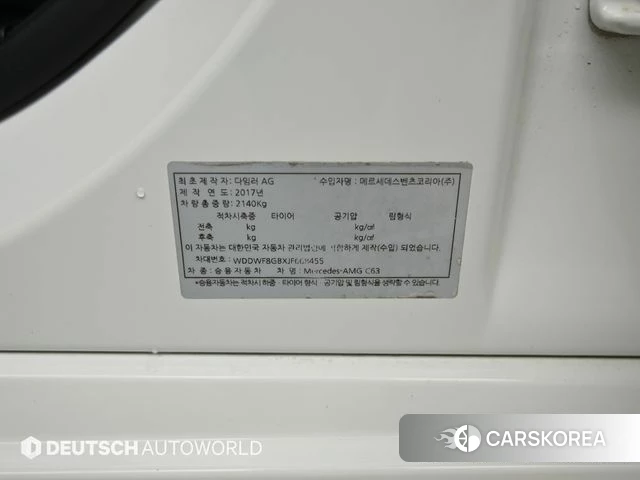 Mercedes-Benz C-Class W205 id 4684434 из Кореи 11