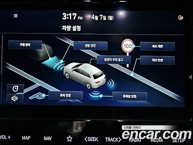 Hyundai Tucson Hybrid (NX4) id 2637009 из Кореи 11