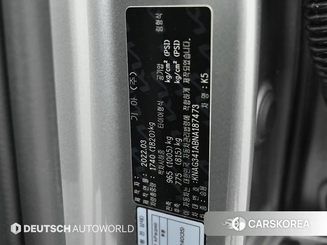 Kia K5 3rd generation id 4481438 из Кореи 11