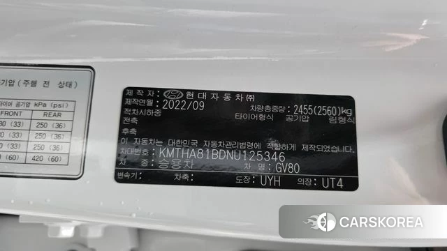 Genesis GV80 id 4745033 из Кореи 11