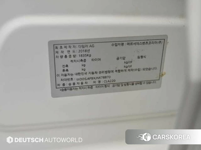 Mercedes-Benz CLA-Class C117 id 4448062 из Кореи 11