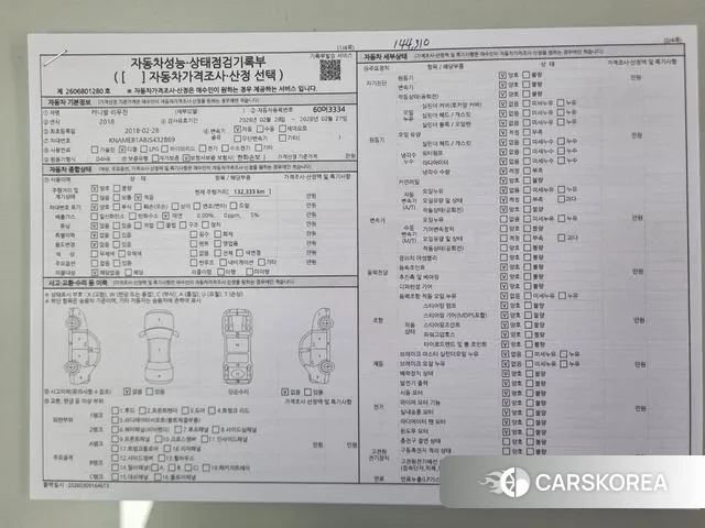 Kia The New Carnival id 3779307 из Кореи 11