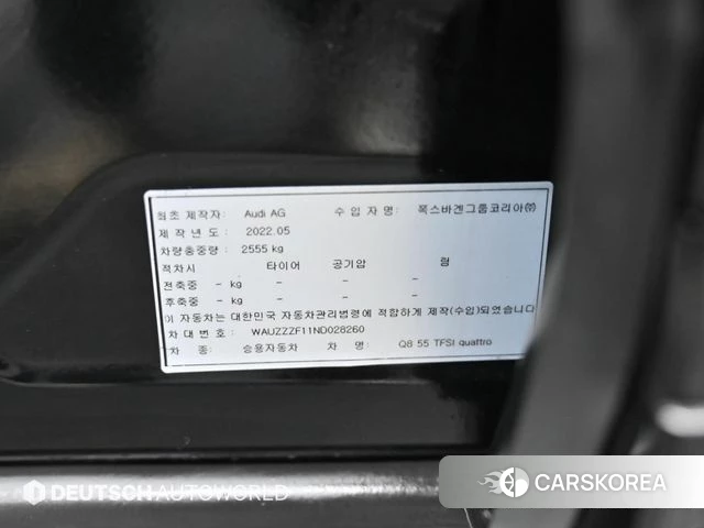 Audi Q8 (4M) id 3832595 из Кореи 11