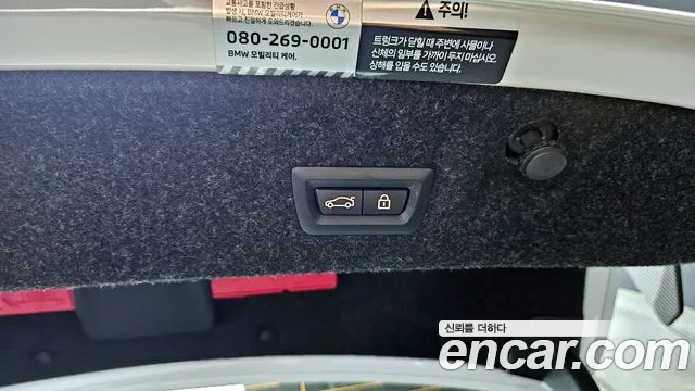 BMW M4 (G82) id 2713103 из Кореи 11