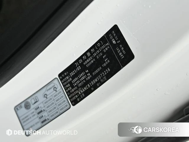 Kia Carnival 4th generation id 4362206 из Кореи 11