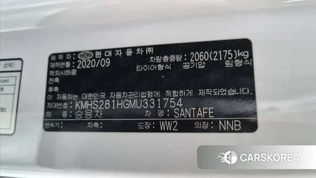 Hyundai The New Santa Fe id 3307394 из Кореи 11