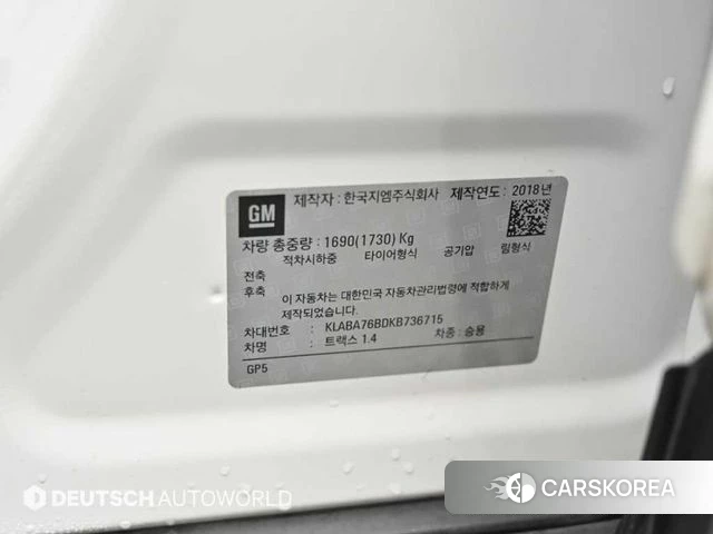 Chevrolet (GM Daewoo) The New Trax id 3801554 из Кореи 11