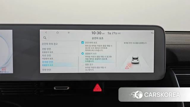 Hyundai Ionic 5 id 4376400 из Кореи 11