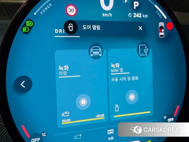 Mini Cooper S Countryman 3rd Generation id 3371784 из Кореи 11