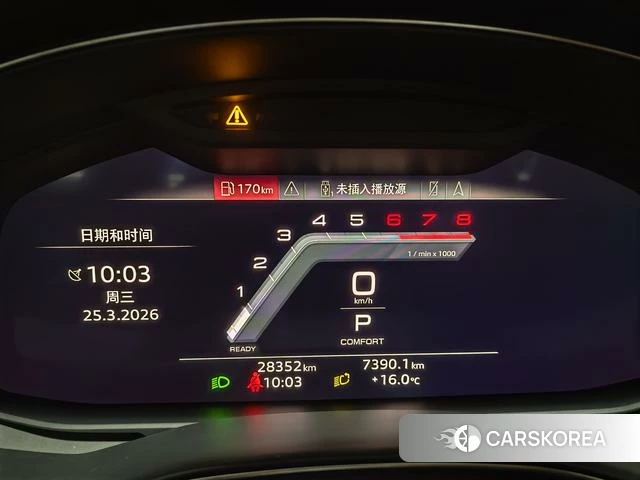 Audi A6L id 4272860 из Китая 11