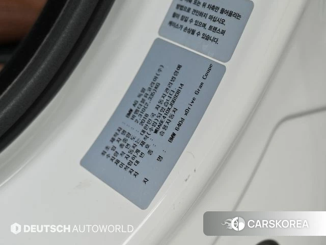 BMW 6 Series (F12) id 4642810 из Кореи 11