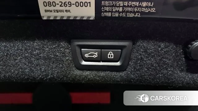 BMW 5 Series (G30) id 3348403 из Кореи 11