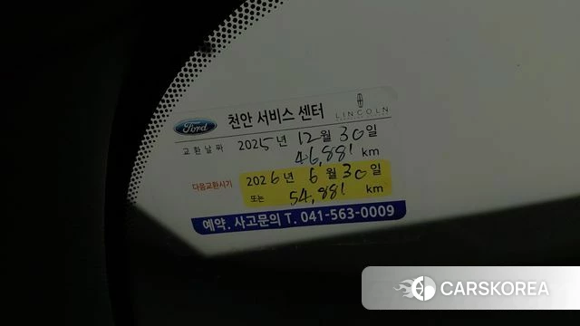 Ford Explorer 6th Generation id 4562308 из Кореи 11