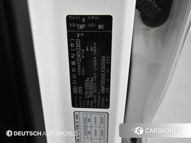 Kia The New Sorento id 3834548 из Кореи 11