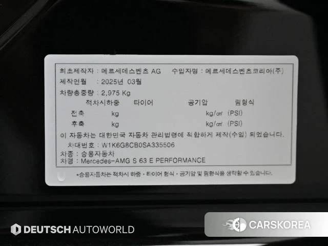 Mercedes-Benz S-Class W223 id 4879450 из Кореи 11