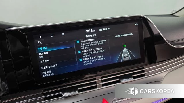 Hyundai The New Grandeur IG Hybrid id 4692668 из Кореи 11