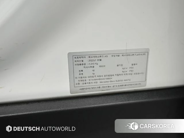 Mercedes-Benz GLB-Class X247 id 4631439 из Кореи 11