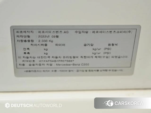 Mercedes-Benz C-Class W206 id 4186557 из Кореи 11