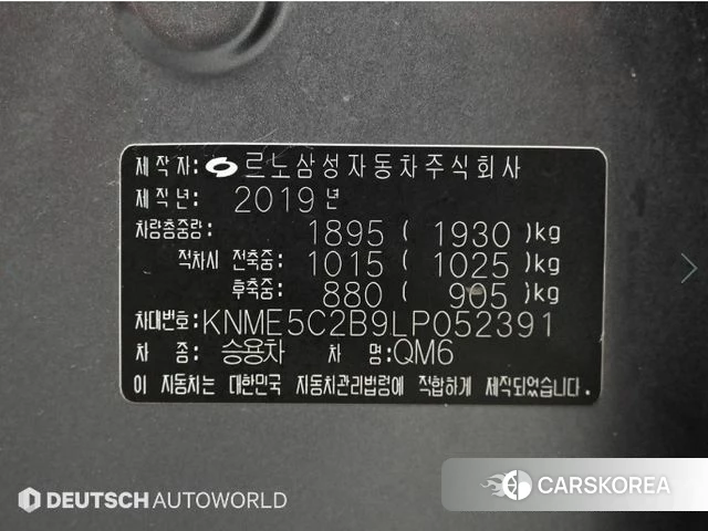 Renault Korea (Samsung) The New QM6 id 4255161 из Кореи 11