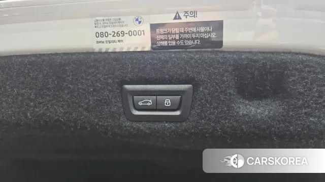 BMW 5 Series (G60) id 3442162 из Кореи 11