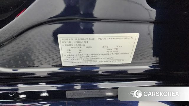Mercedes-Benz E-Class W214 id 4778541 из Кореи 11