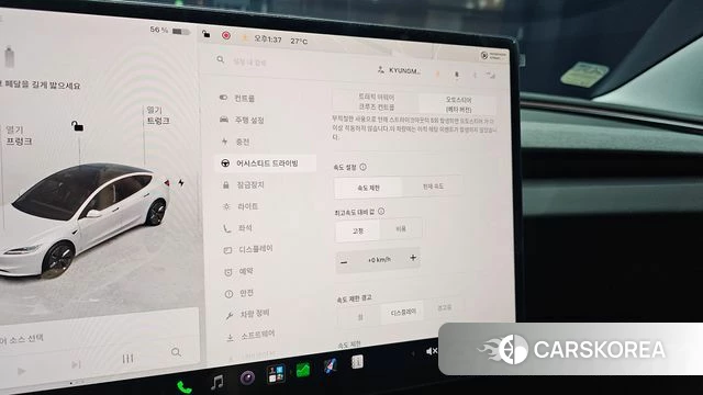 Tesla Model 3 id 4695681 из Кореи 11