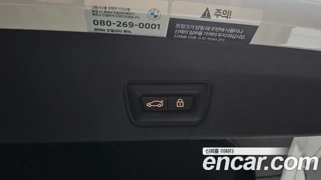 BMW 4 Series (G22) id 2920393 из Кореи 11