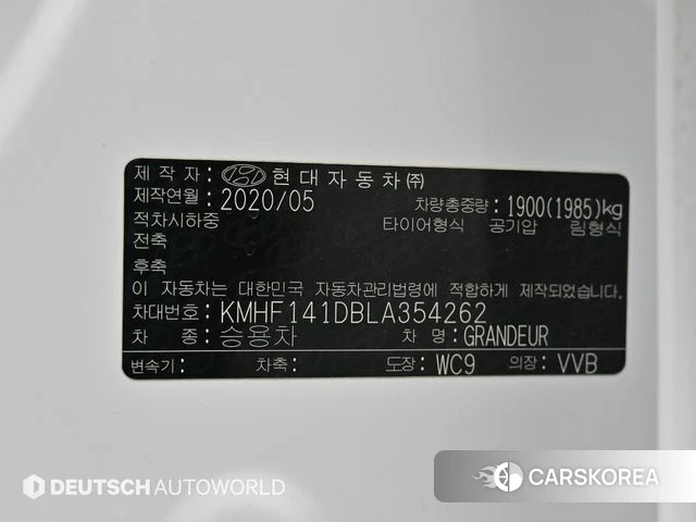 Hyundai The New Grandeur IG id 4304393 из Кореи 11