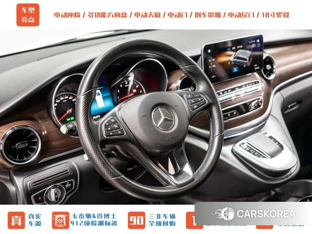 Mercedes-Benz V-class id 4336207 из Китая 11