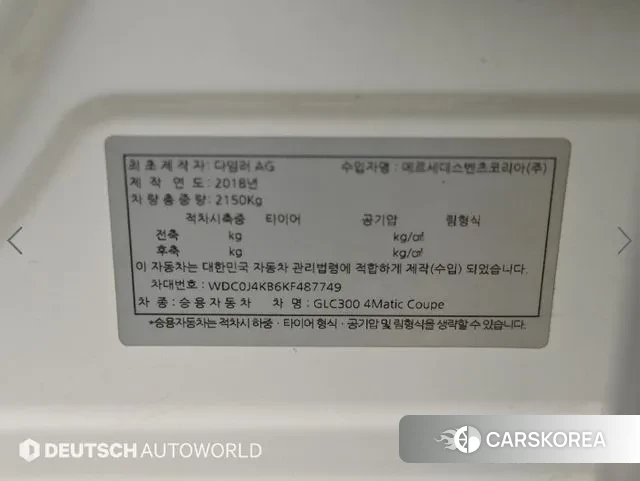 Mercedes-Benz GLC-Class X253 id 3760843 из Кореи 11