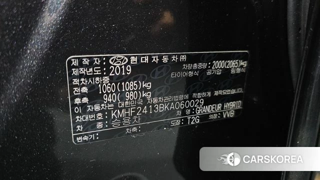 Hyundai Grandeur IG Hybrid id 4465247 из Кореи 11