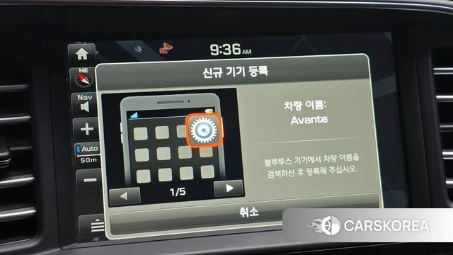 Hyundai The New Avante AD id 4581577 из Кореи 11