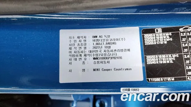 Mini Cooper Countryman id 2737709 из Кореи 11