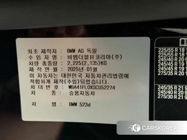 BMW 5 Series (G60) id 4329364 из Кореи 11