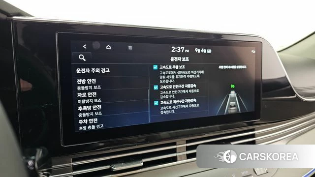 Hyundai The New Grandeur IG Hybrid id 4768738 из Кореи 11