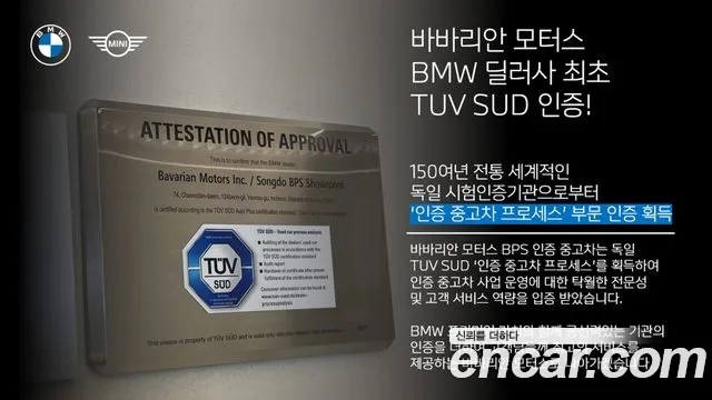 BMW 5 Series (G30) id 2907021 из Кореи 11