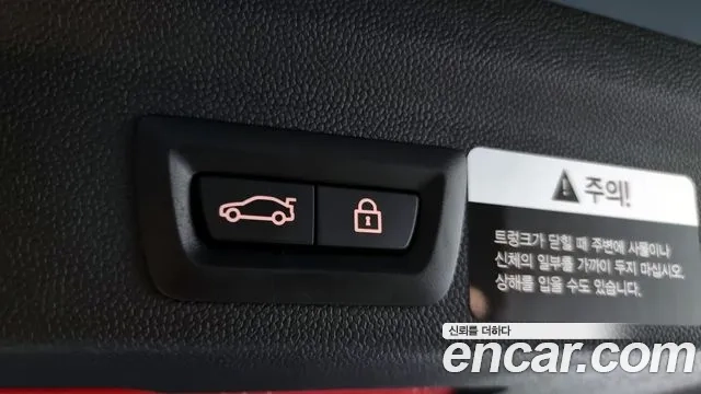 Mini Cooper D Countryman id 2911245 из Кореи 11